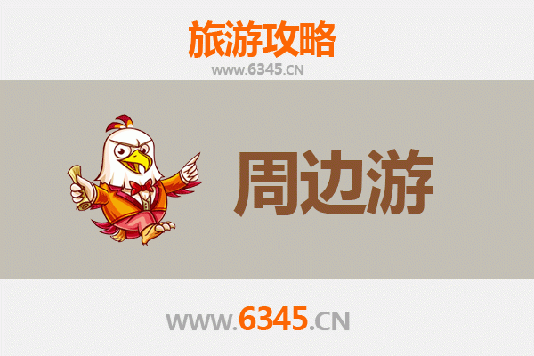 岳阳临湘周边游攻略：探秘湘北秘境，尽享山水人文之旅