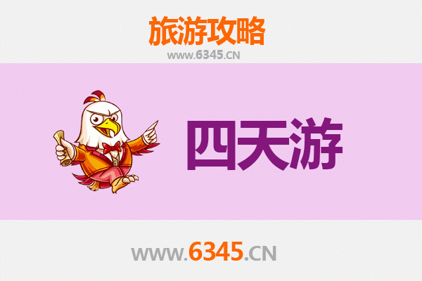 岳阳君山四天三夜深度游攻略及预算全解析