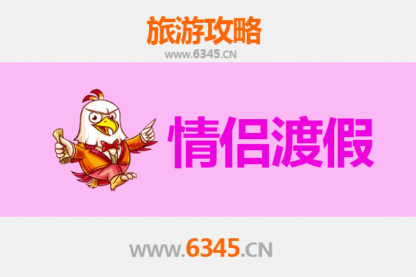 岳阳君山情侣旅游攻略：浪漫之旅，情定洞庭