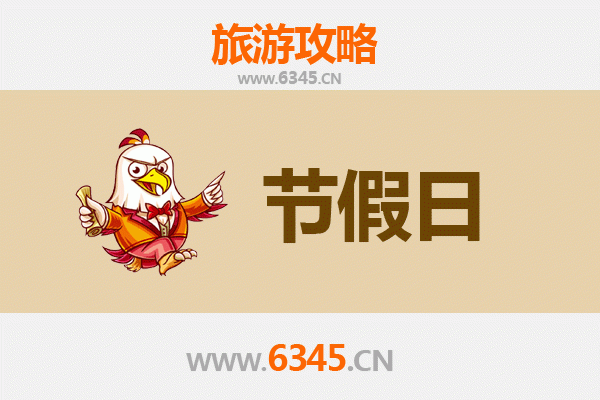 岳阳出发承德避暑山庄旅游攻略：清凉一夏皇家行