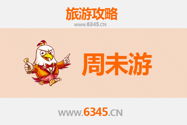 岳阳周末游攻略：登楼观湖品人文，两日尽览巴陵风华